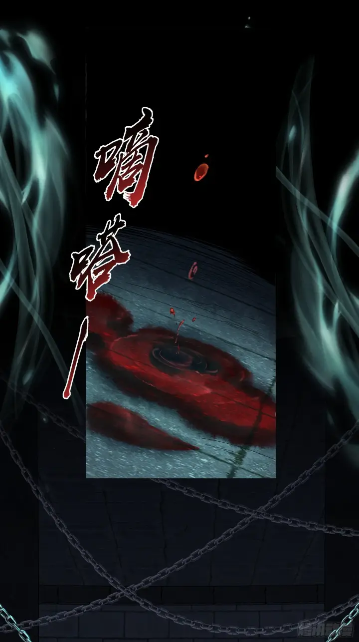 漫画《神之蔑》第三十四话 小防……再坚持一下第62张图