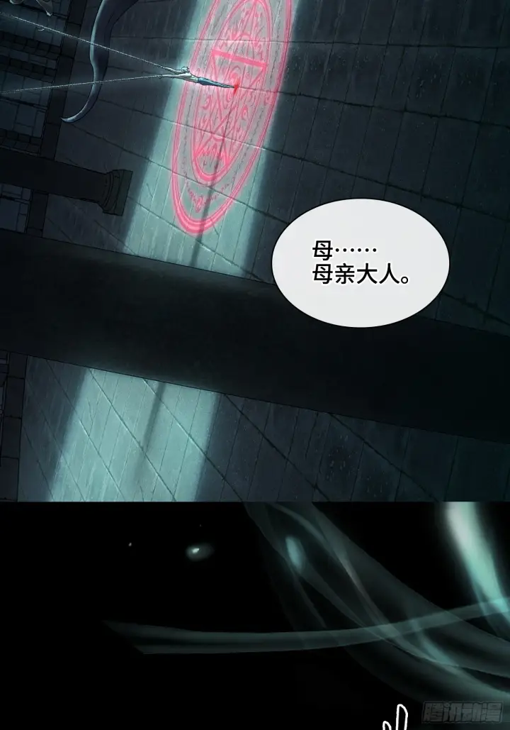 漫画《神之蔑》第三十四话 小防……再坚持一下第69张图
