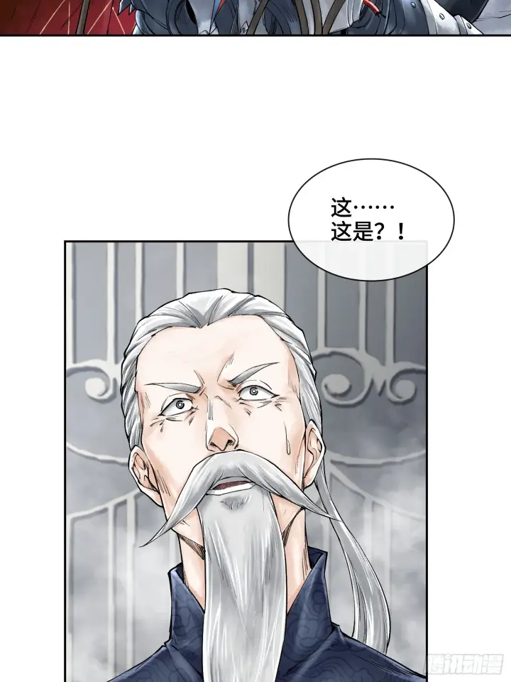 漫画《神之蔑》第三十五话 少爷终于有朋友了第11张图
