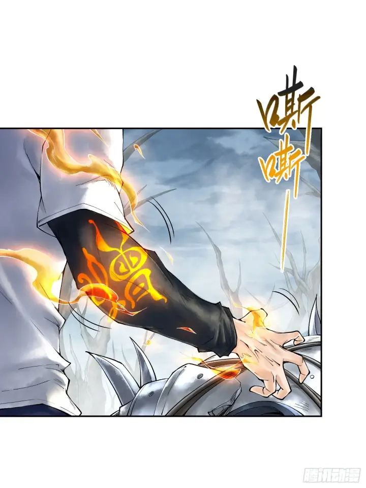 漫画《神之蔑》第三十五话 少爷终于有朋友了第13张图