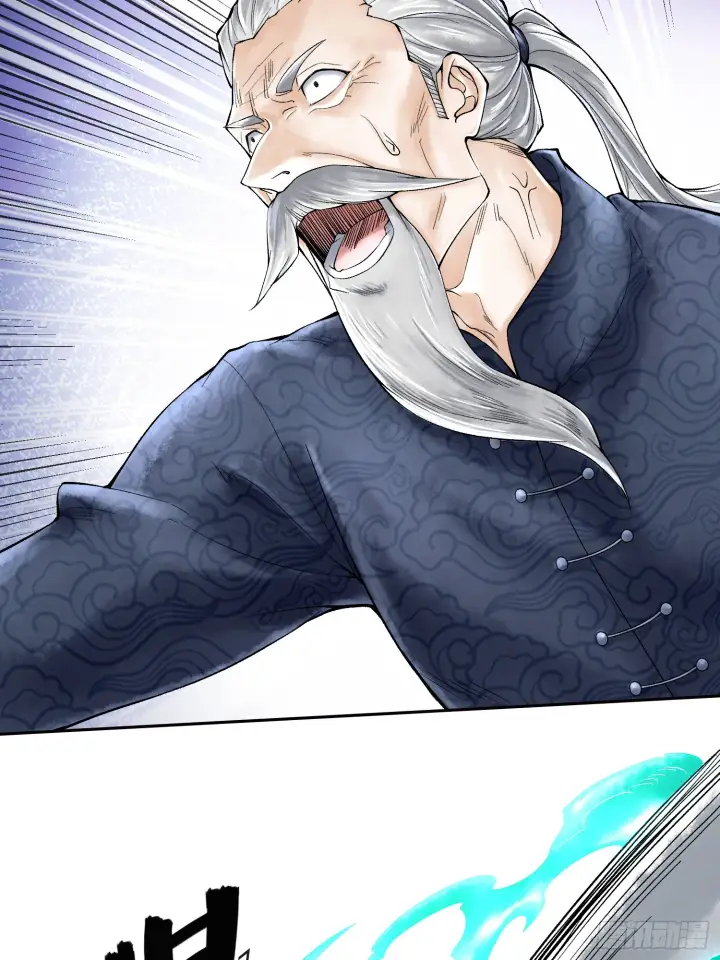 漫画《神之蔑》第三十五话 少爷终于有朋友了第18张图