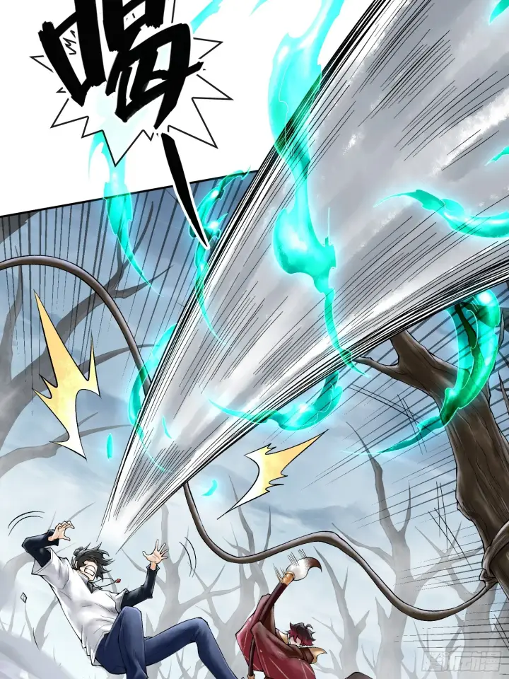漫画《神之蔑》第三十五话 少爷终于有朋友了第19张图
