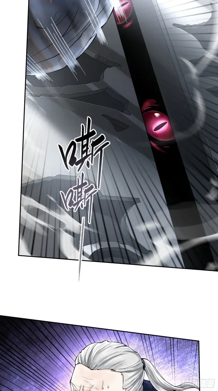 漫画《神之蔑》第三十五话 少爷终于有朋友了第23张图