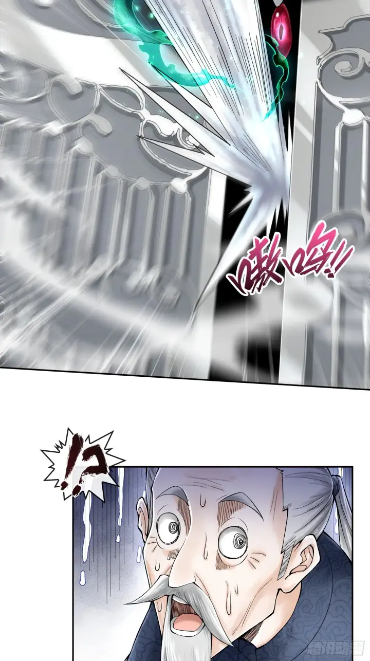 漫画《神之蔑》第三十五话 少爷终于有朋友了第25张图