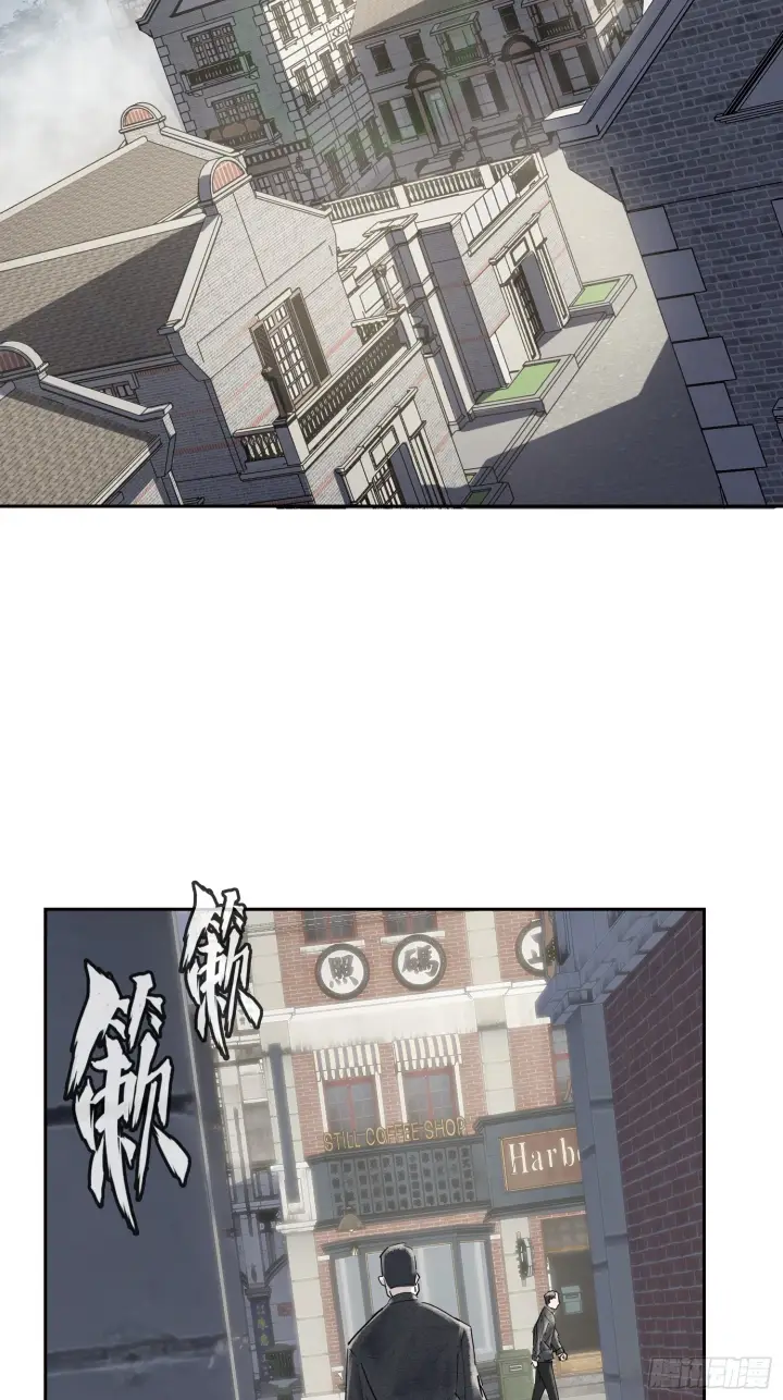 漫画《神之蔑》第三十五话 少爷终于有朋友了第43张图