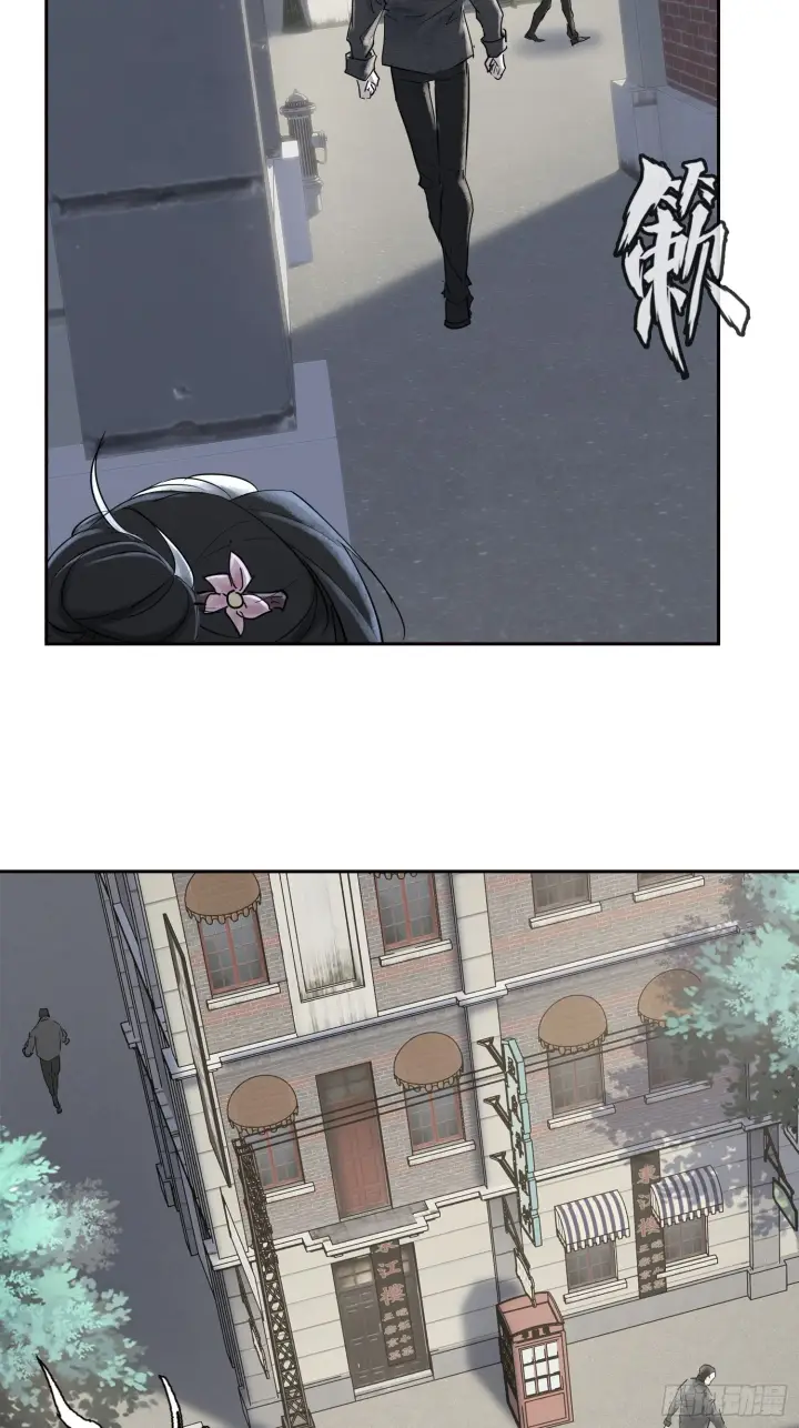 漫画《神之蔑》第三十五话 少爷终于有朋友了第44张图
