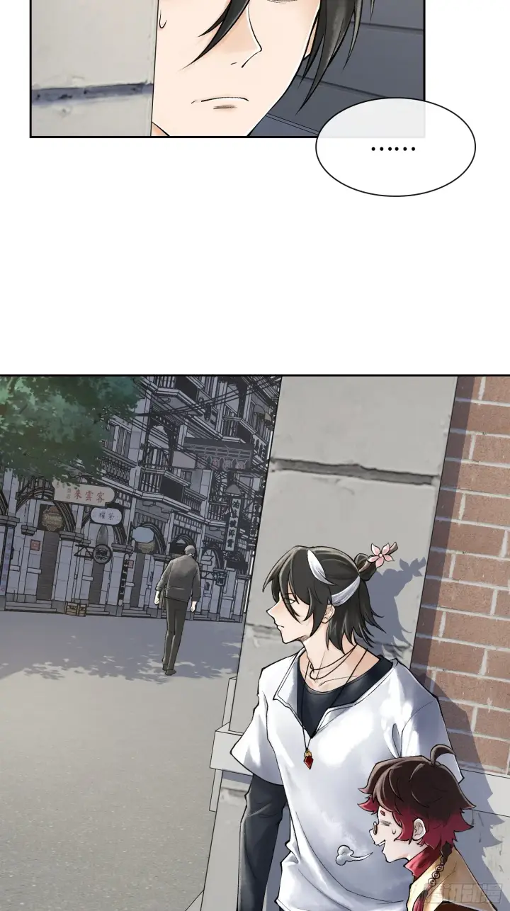 漫画《神之蔑》第三十五话 少爷终于有朋友了第47张图