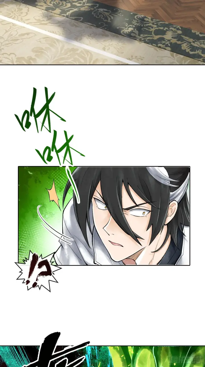 漫画《神之蔑》第三十五话 少爷终于有朋友了第51张图