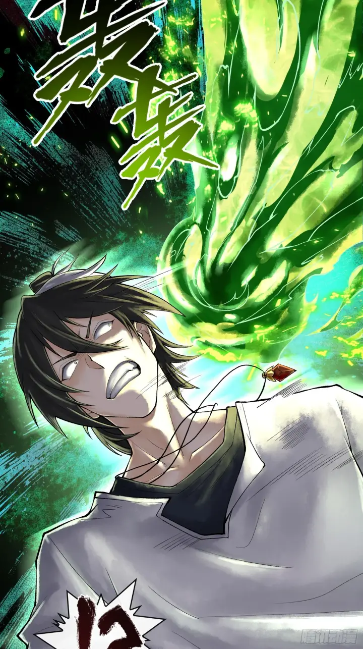 漫画《神之蔑》第三十五话 少爷终于有朋友了第52张图