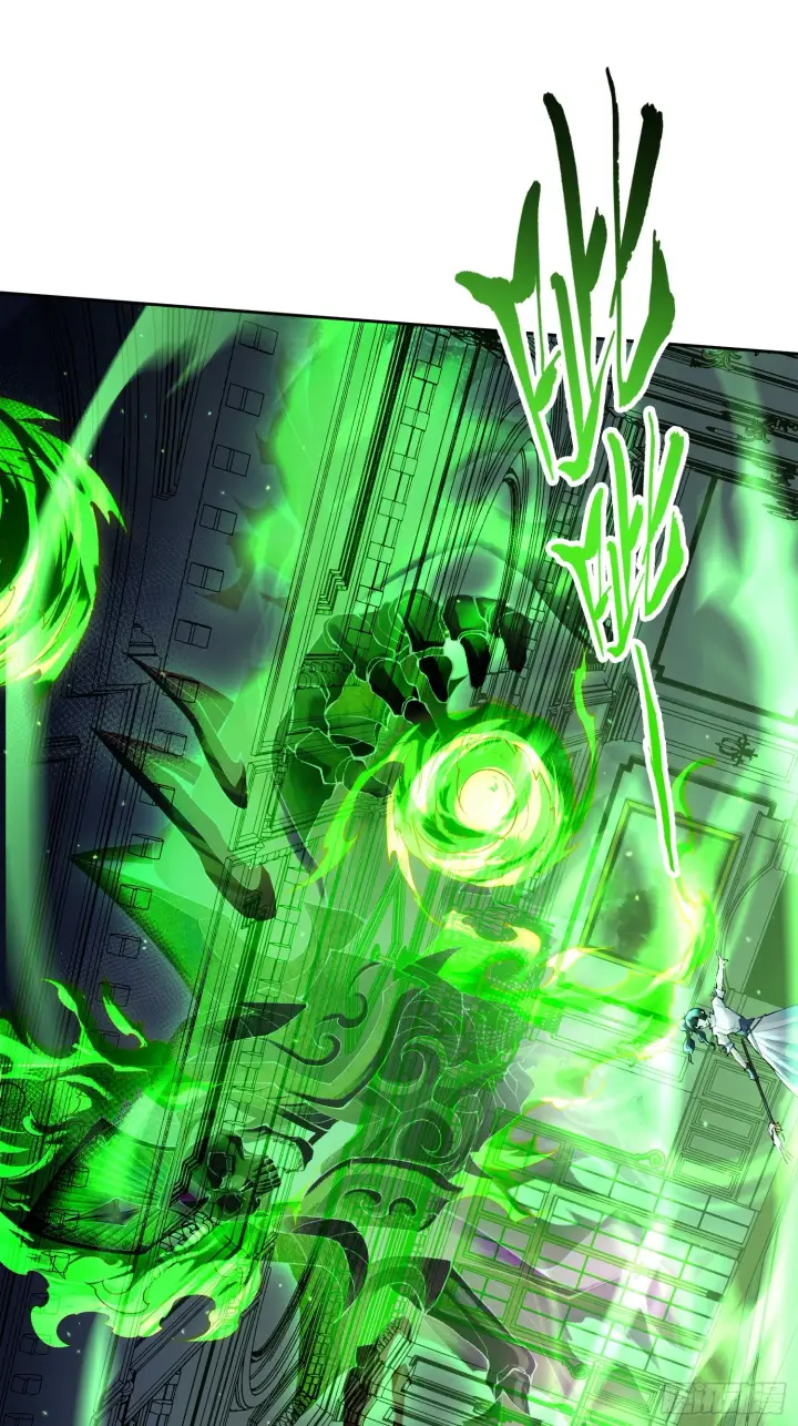 漫画《神之蔑》第三十六话 妾身都是为了小防！第16张图