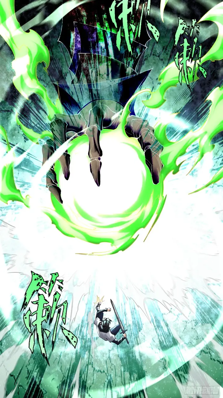 漫画《神之蔑》第三十六话 妾身都是为了小防！第20张图