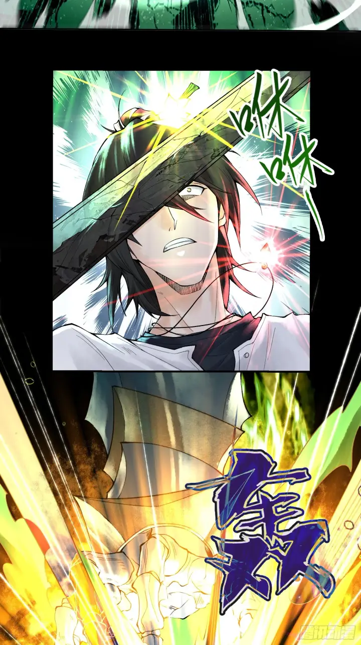 漫画《神之蔑》第三十六话 妾身都是为了小防！第21张图