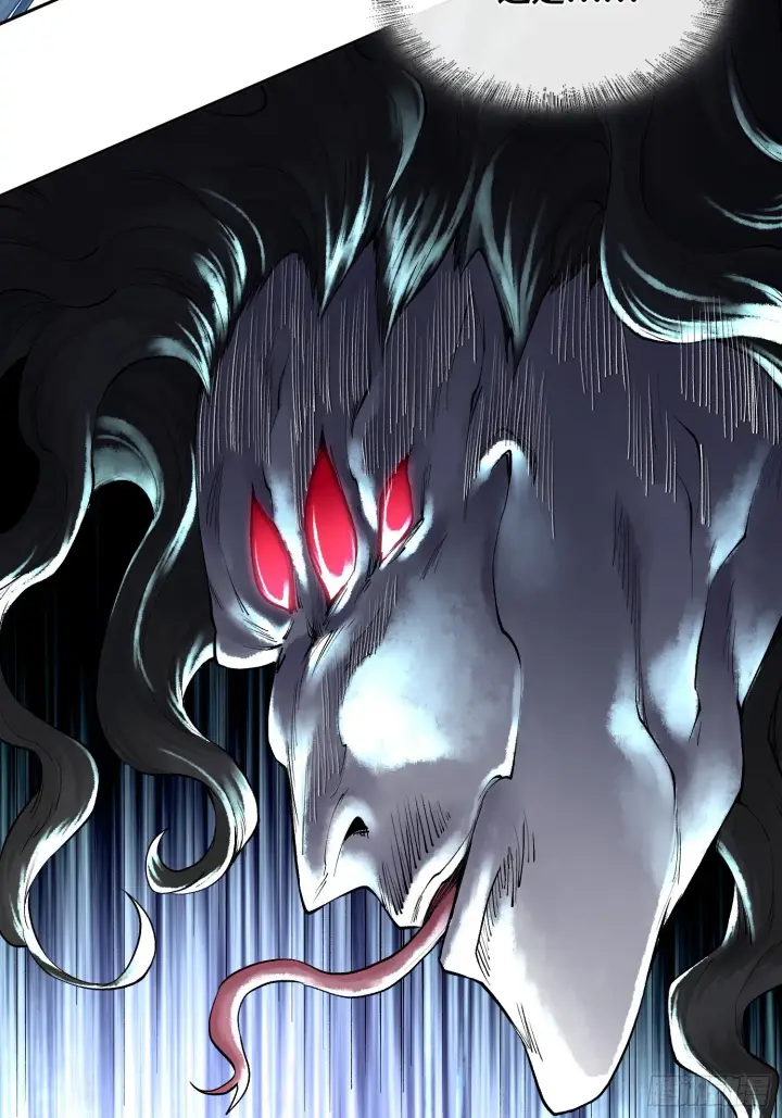 漫画《神之蔑》第三十六话 妾身都是为了小防！第24张图