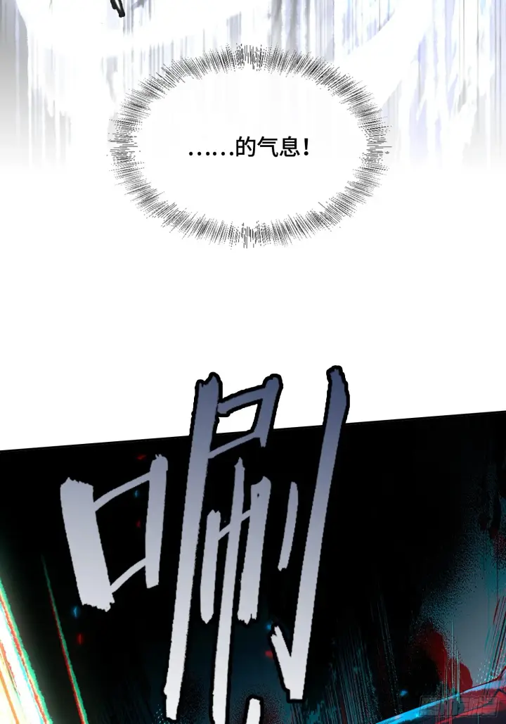 漫画《神之蔑》第三十六话 妾身都是为了小防！第27张图