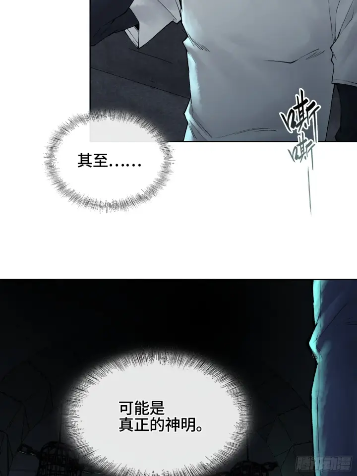 漫画《神之蔑》第三十六话 妾身都是为了小防！第39张图