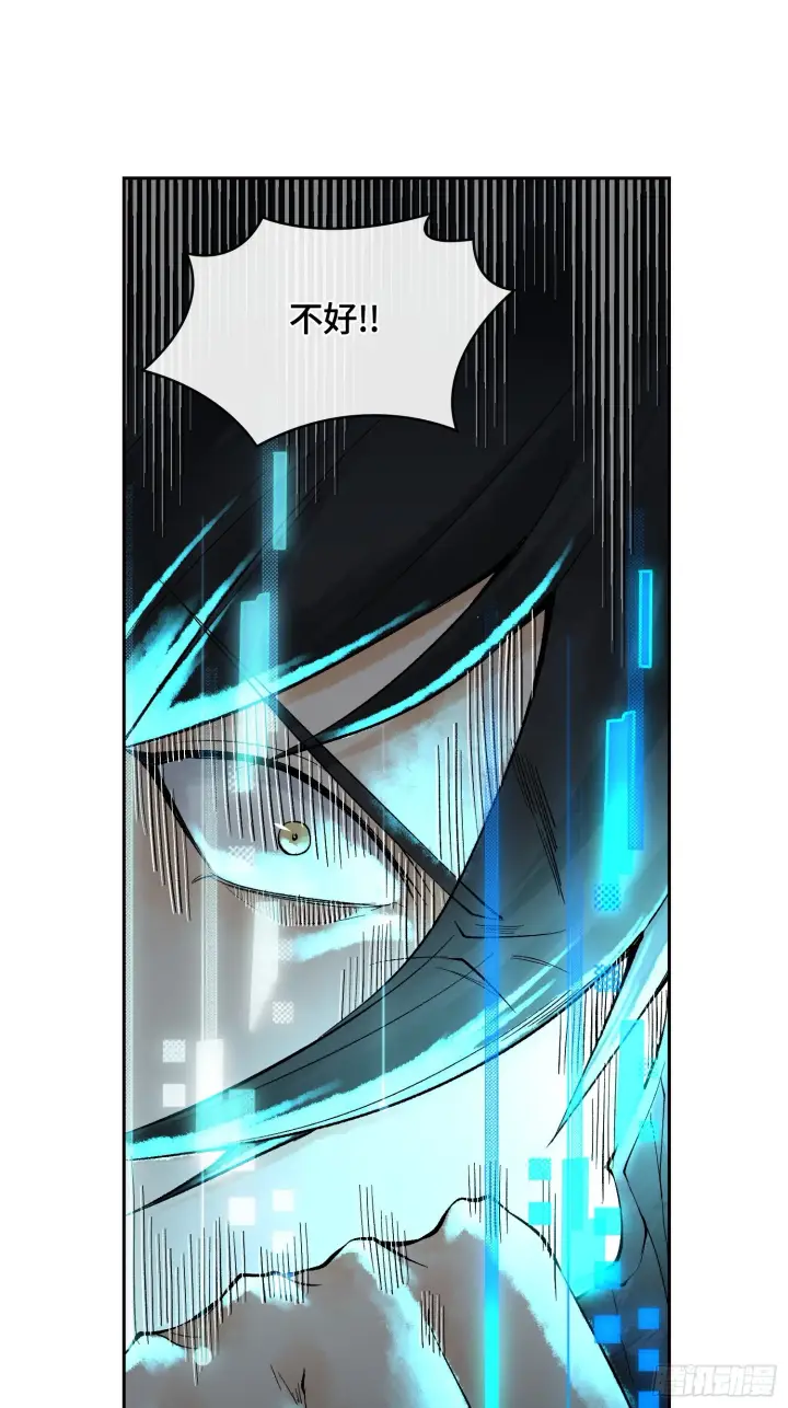 漫画《神之蔑》第三十六话 妾身都是为了小防！第46张图