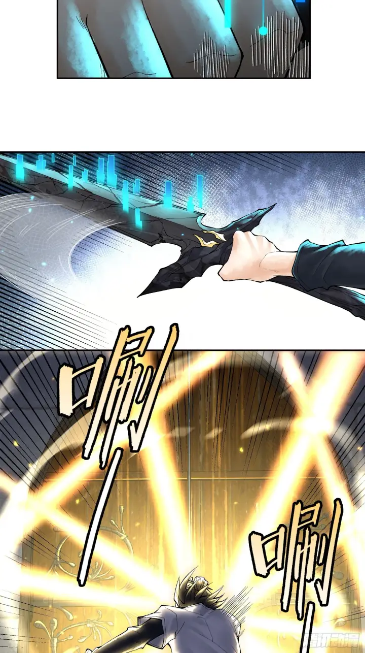 漫画《神之蔑》第三十六话 妾身都是为了小防！第47张图