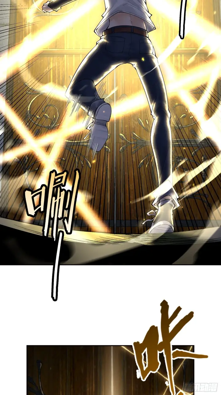 漫画《神之蔑》第三十六话 妾身都是为了小防！第48张图