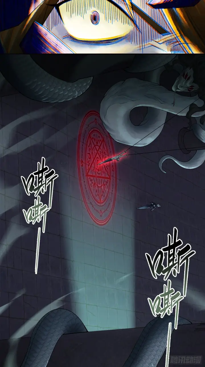 漫画《神之蔑》第三十六话 妾身都是为了小防！第51张图