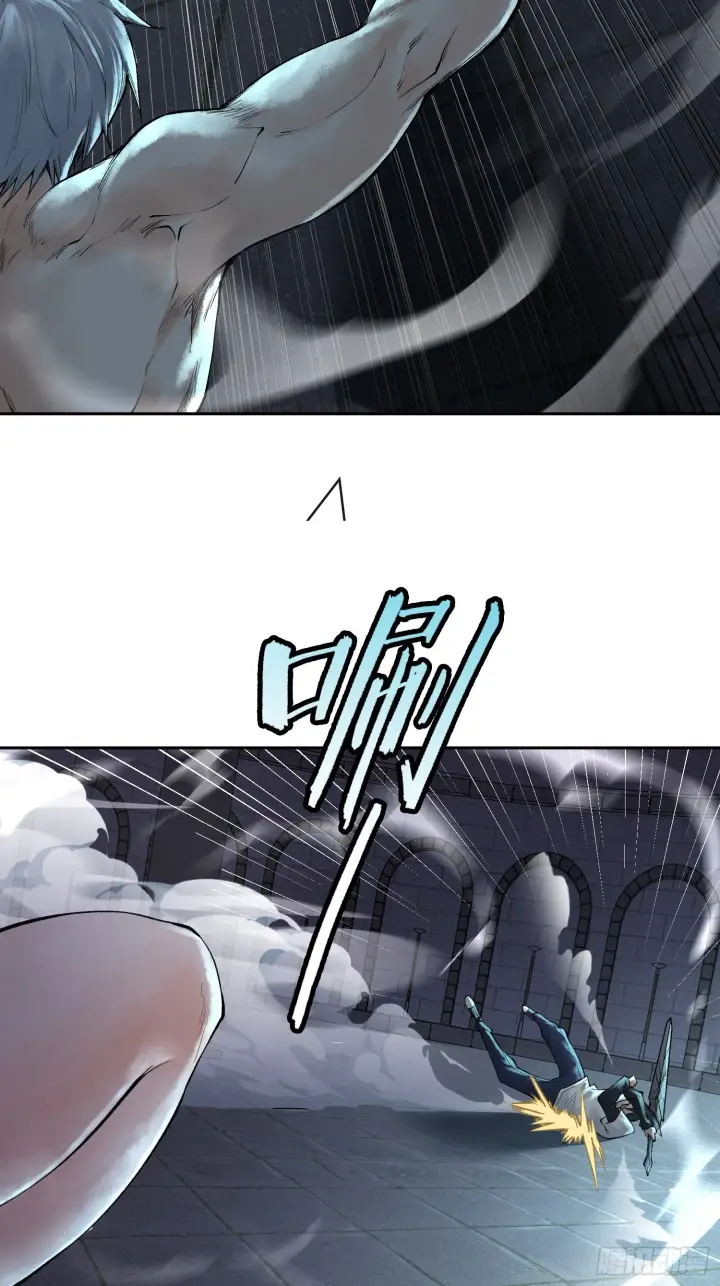 漫画《神之蔑》第三十六话 妾身都是为了小防！第56张图