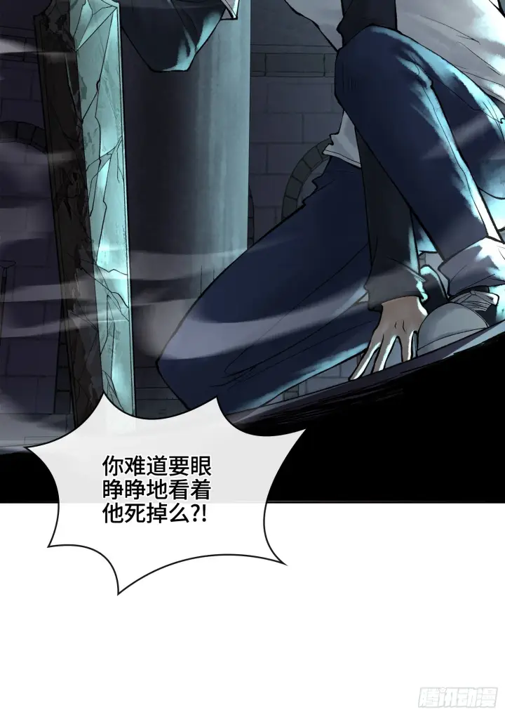 漫画《神之蔑》第三十六话 妾身都是为了小防！第60张图