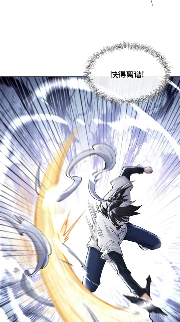漫画《神之蔑》第三十六话 妾身都是为了小防！第65张图