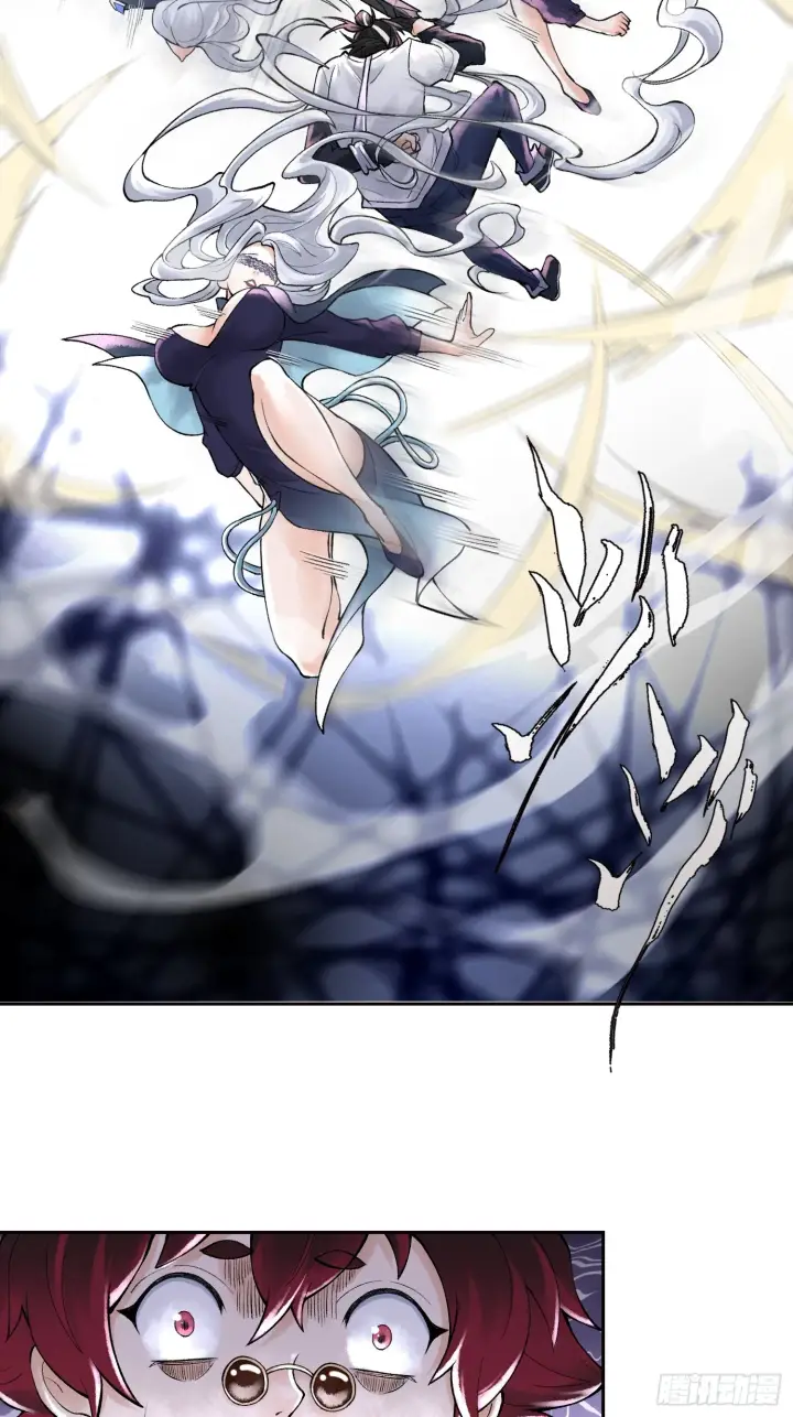漫画《神之蔑》第三十六话 妾身都是为了小防！第70张图