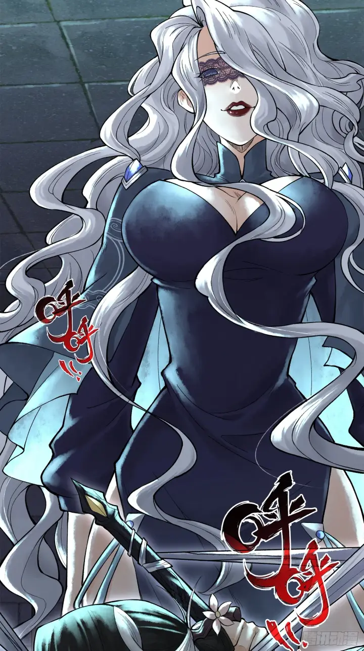 漫画《神之蔑》第三十六话 妾身都是为了小防！第73张图