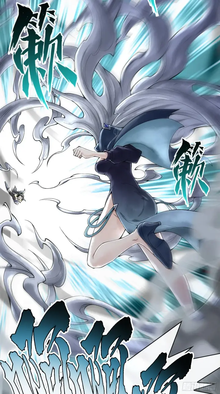 漫画《神之蔑》第三十七话 小子你后台很多啊第20张图