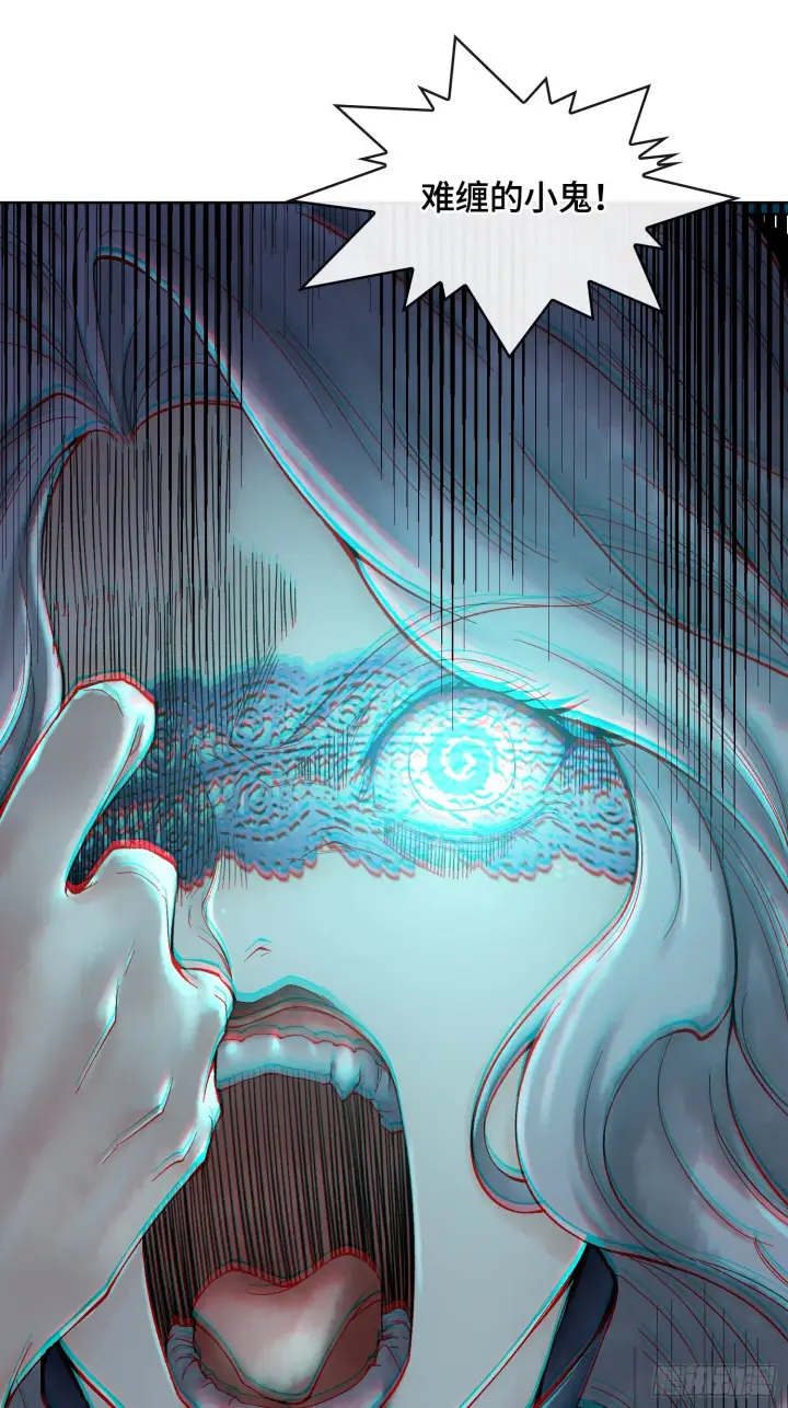 漫画《神之蔑》第三十七话 小子你后台很多啊第23张图