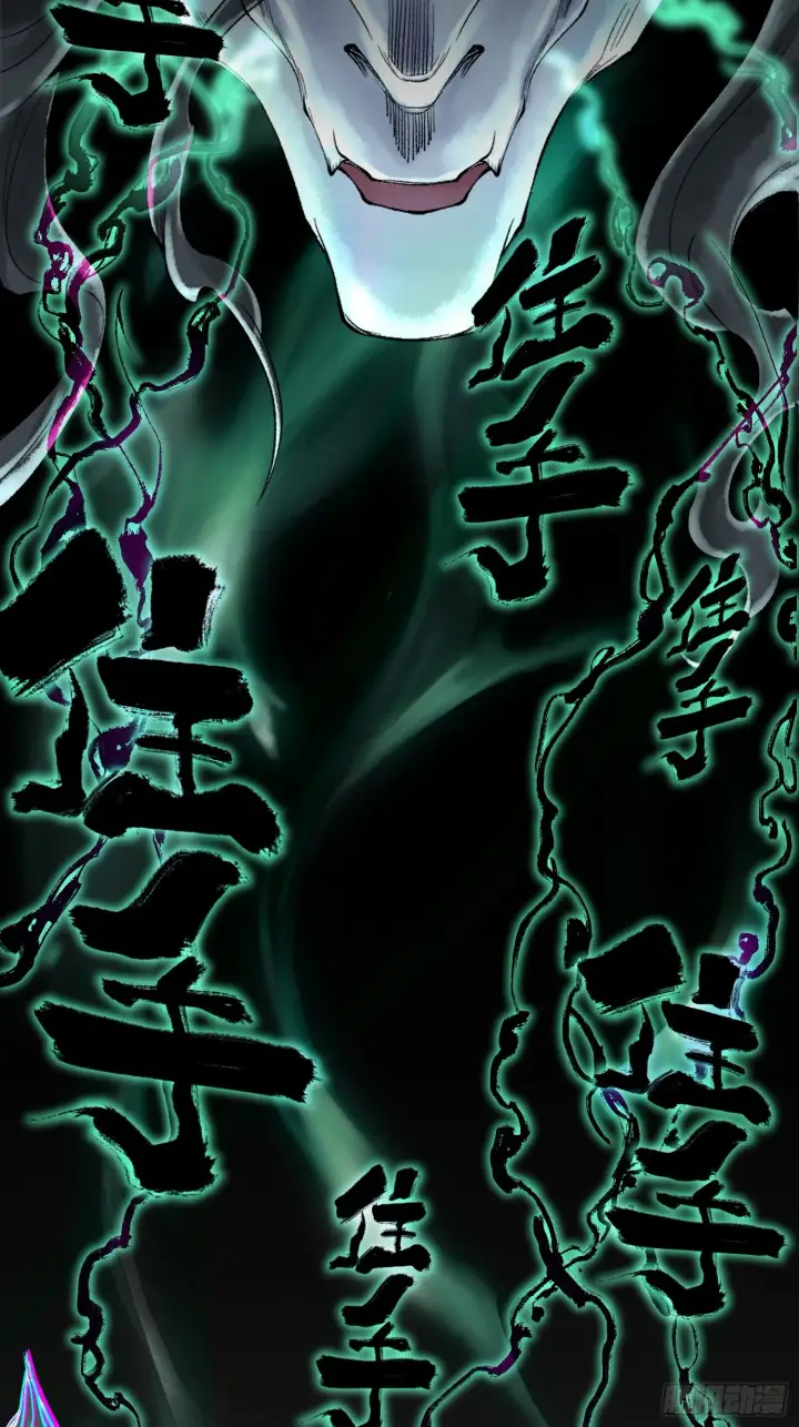 漫画《神之蔑》第三十七话 小子你后台很多啊第25张图