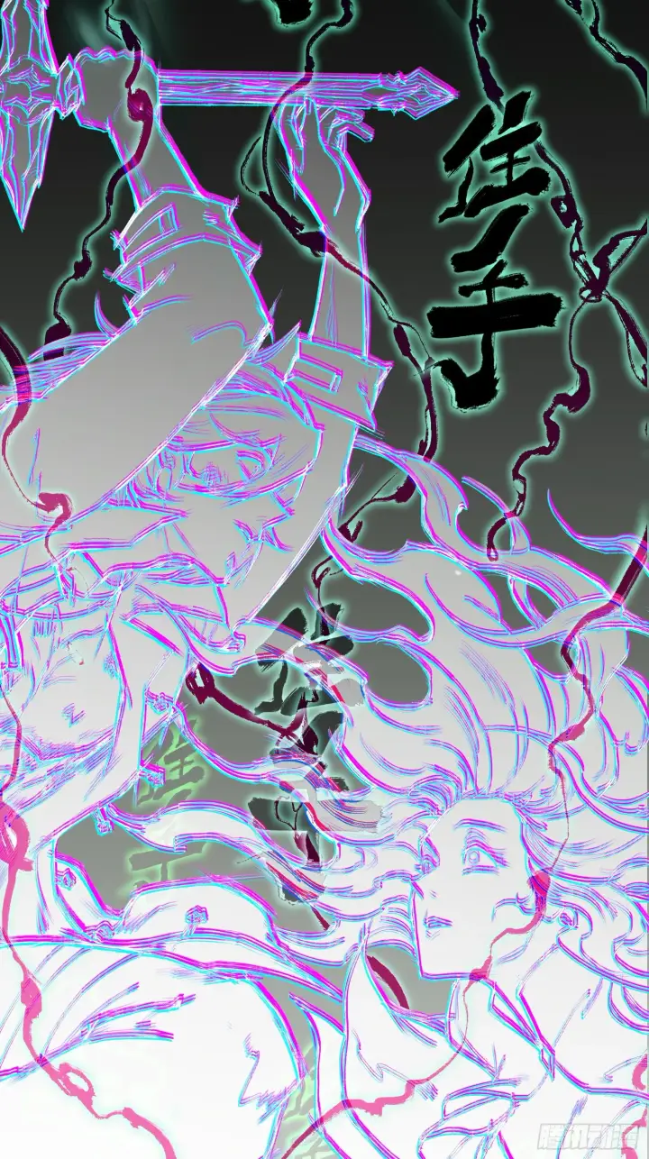 漫画《神之蔑》第三十七话 小子你后台很多啊第26张图