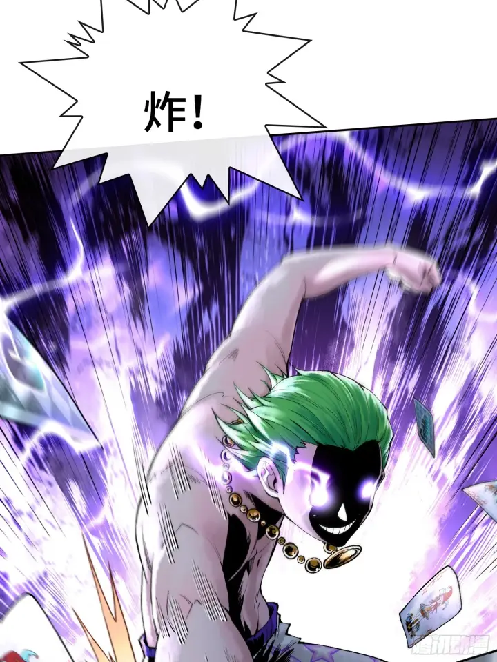 漫画《神之蔑》第三十七话 小子你后台很多啊第57张图