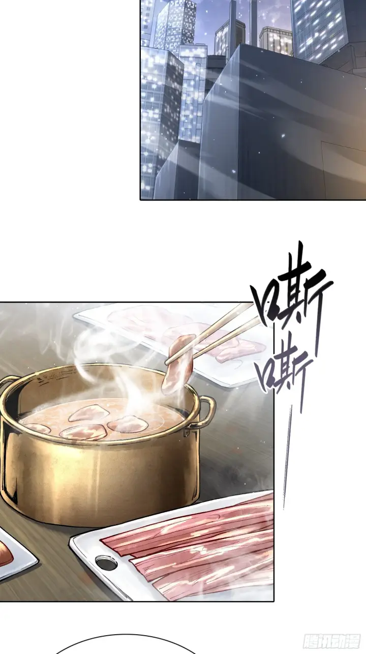 漫画《神之蔑》第三十七话 小子你后台很多啊第61张图