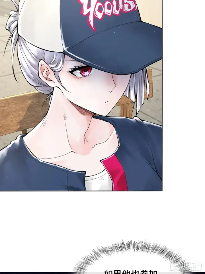 漫画《神之蔑》第三十七话 小子你后台很多啊第71张图