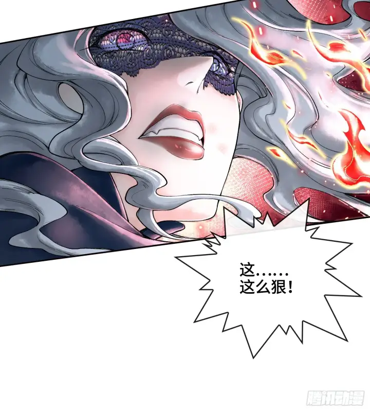 漫画《神之蔑》第三十七话 小子你后台很多啊第8张图