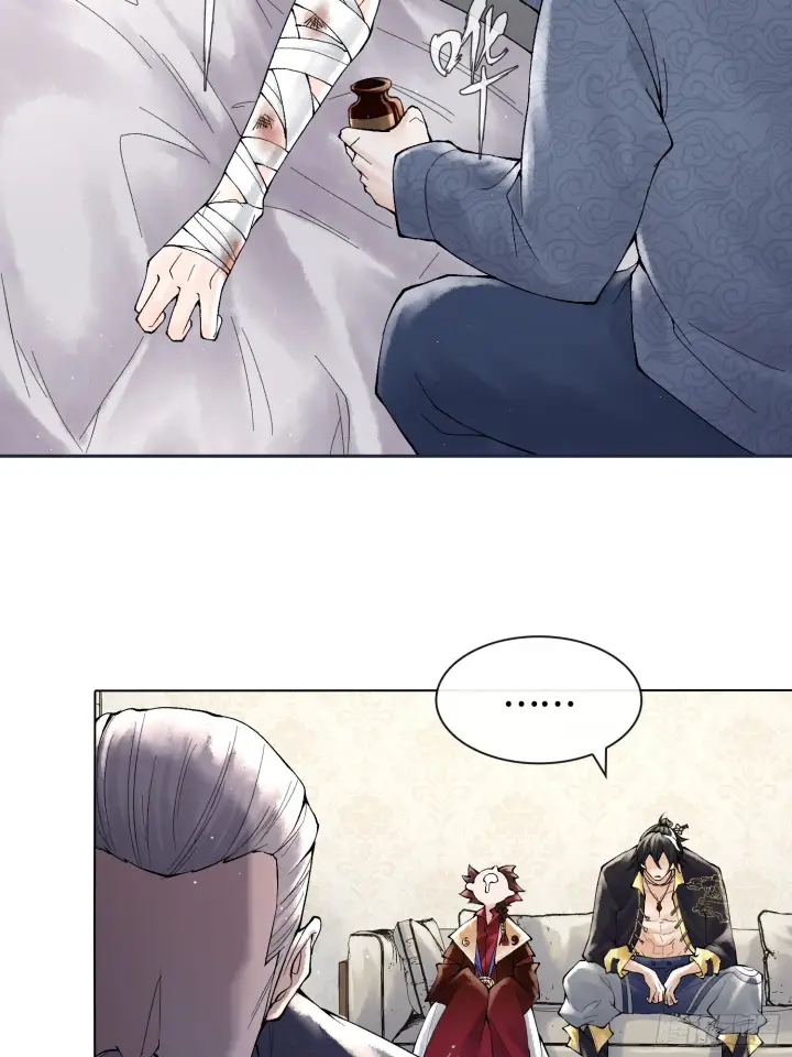 漫画《神之蔑》第三十八话 少爷好久没这么笑了第3张图