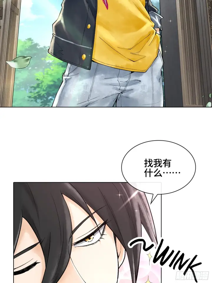 漫画《神之蔑》第三十八话 少爷好久没这么笑了第36张图
