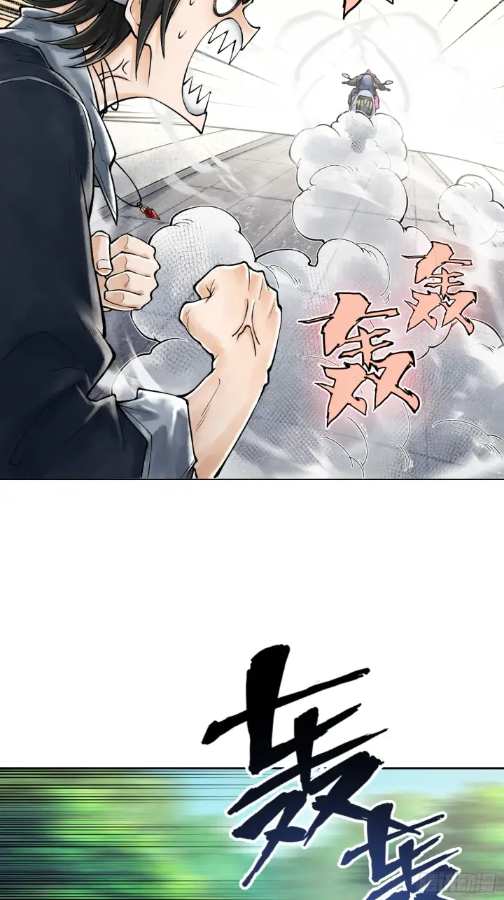 漫画《神之蔑》第三十八话 少爷好久没这么笑了第49张图