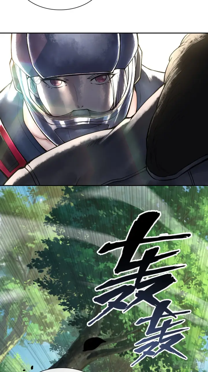 漫画《神之蔑》第三十八话 少爷好久没这么笑了第51张图