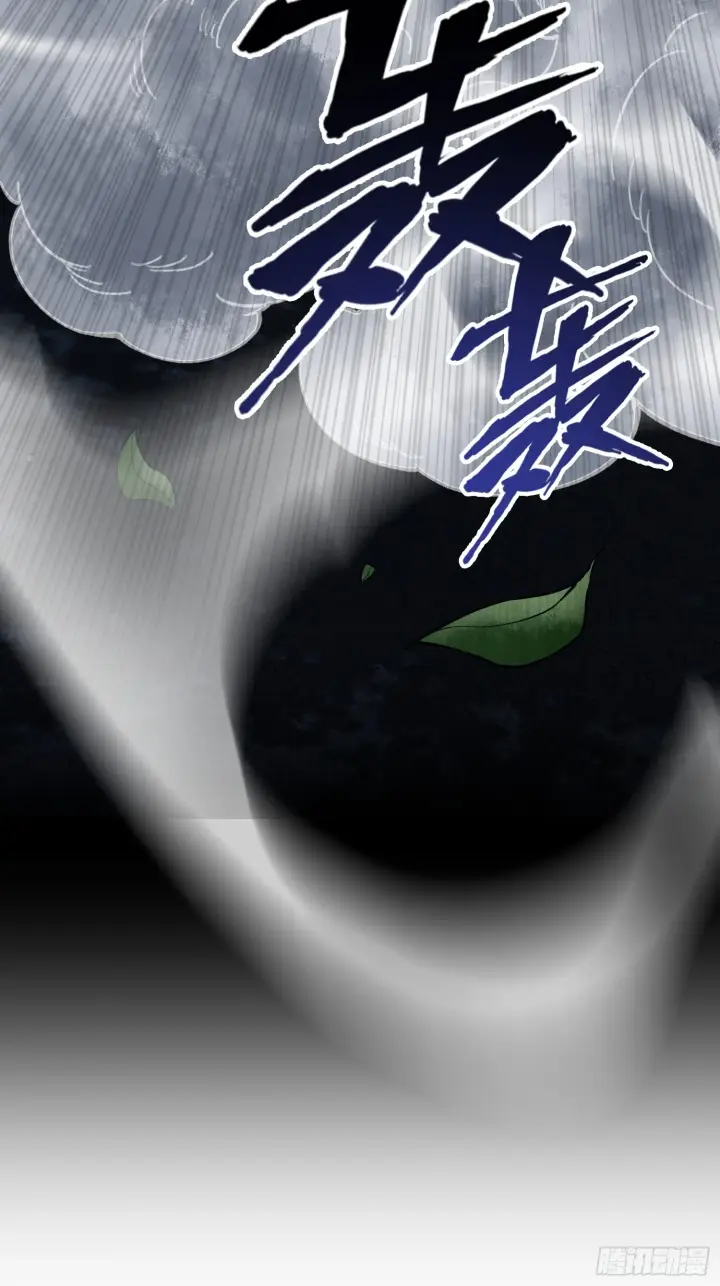 漫画《神之蔑》第三十八话 少爷好久没这么笑了第53张图
