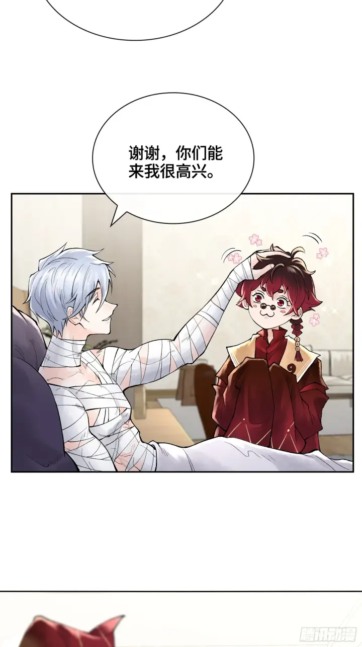 漫画《神之蔑》第三十八话 少爷好久没这么笑了第60张图