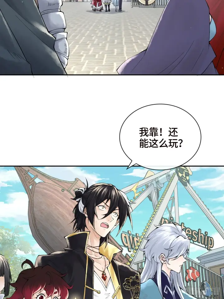 《神之蔑》第三十九话 全新副本图20