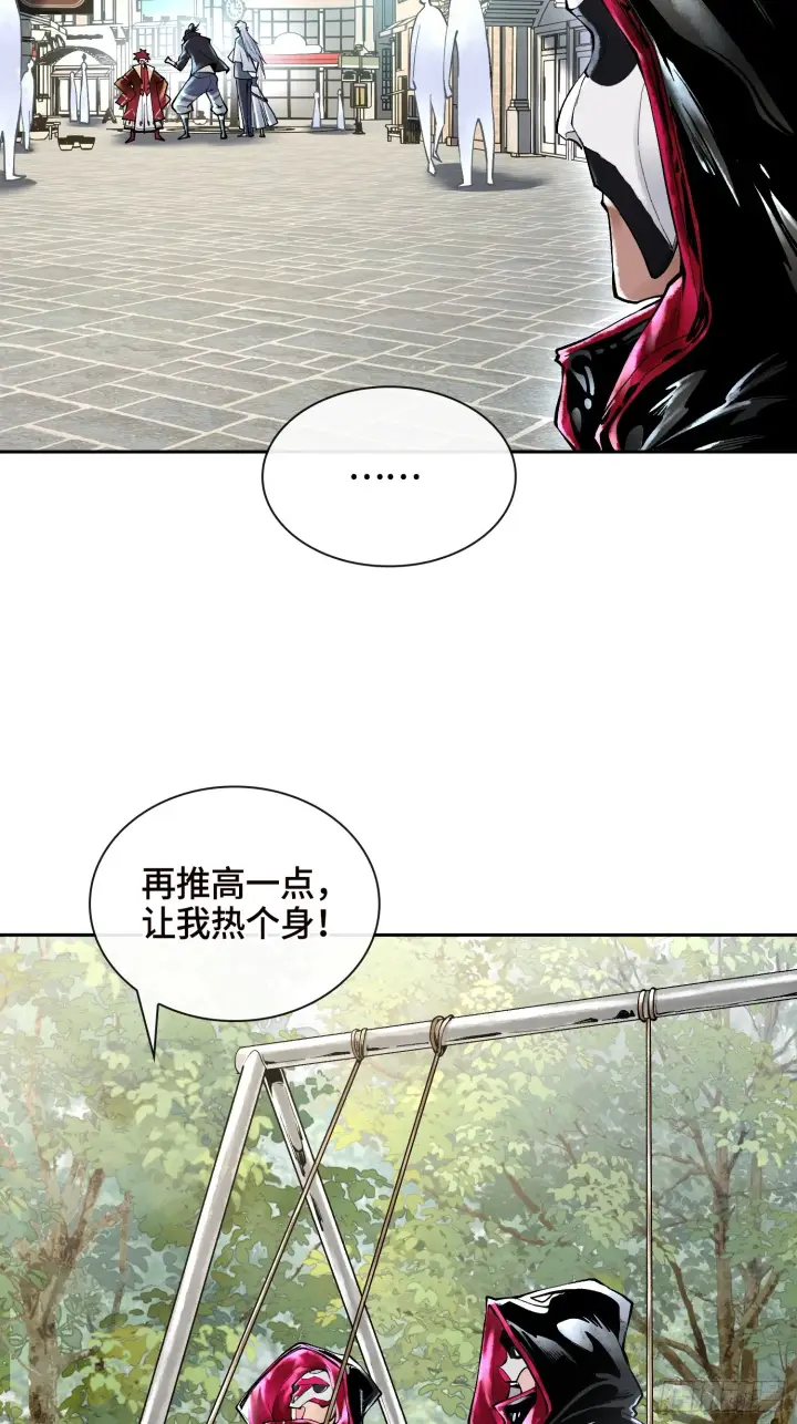 《神之蔑》第三十九话 全新副本图28