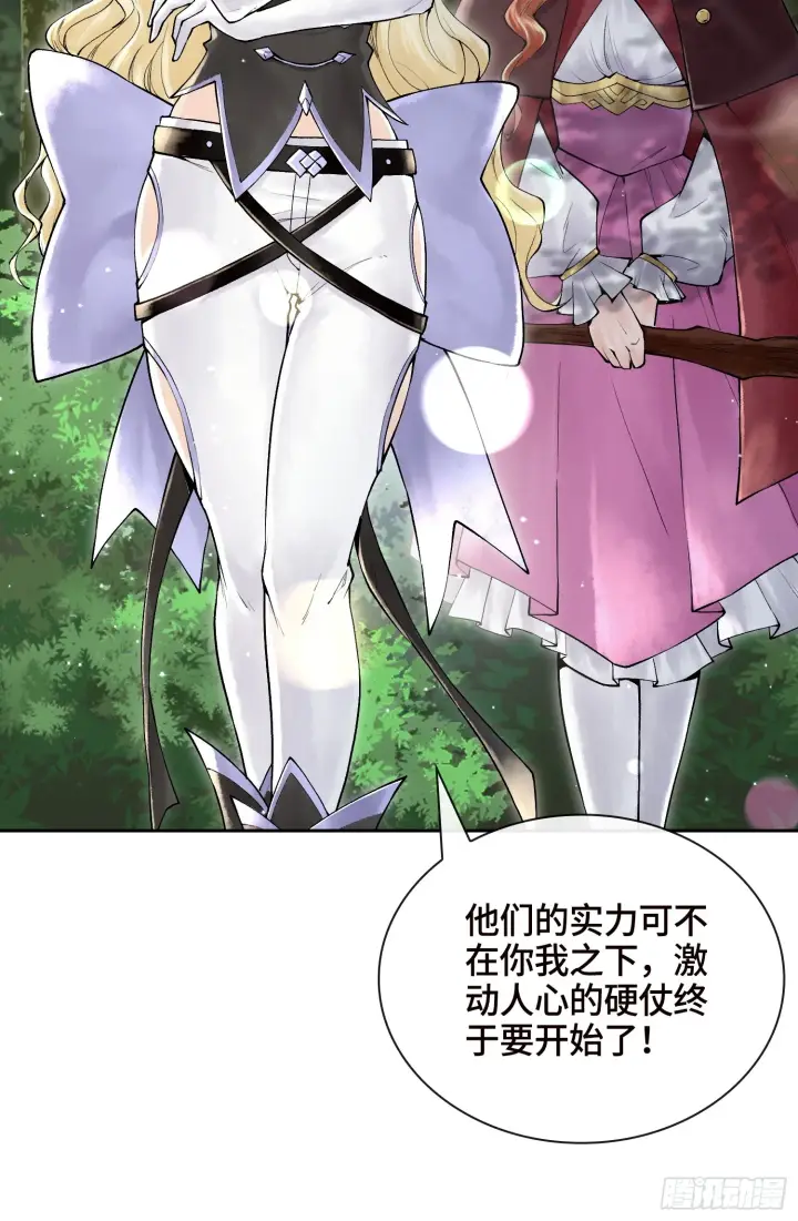 《神之蔑》第三十九话 全新副本图32