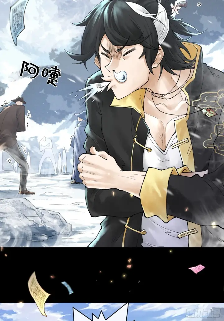 《神之蔑》第三十九话 全新副本图46