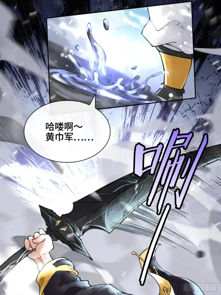 《神之蔑》第三十九话 全新副本图58