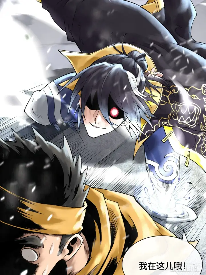 《神之蔑》第三十九话 全新副本图59