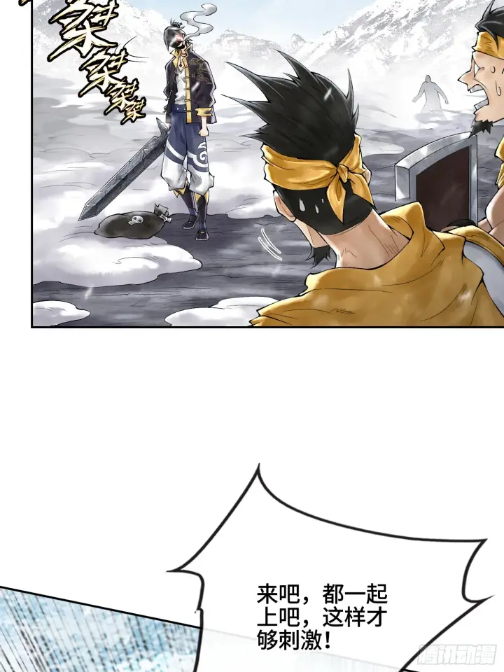 《神之蔑》第三十九话 全新副本图65