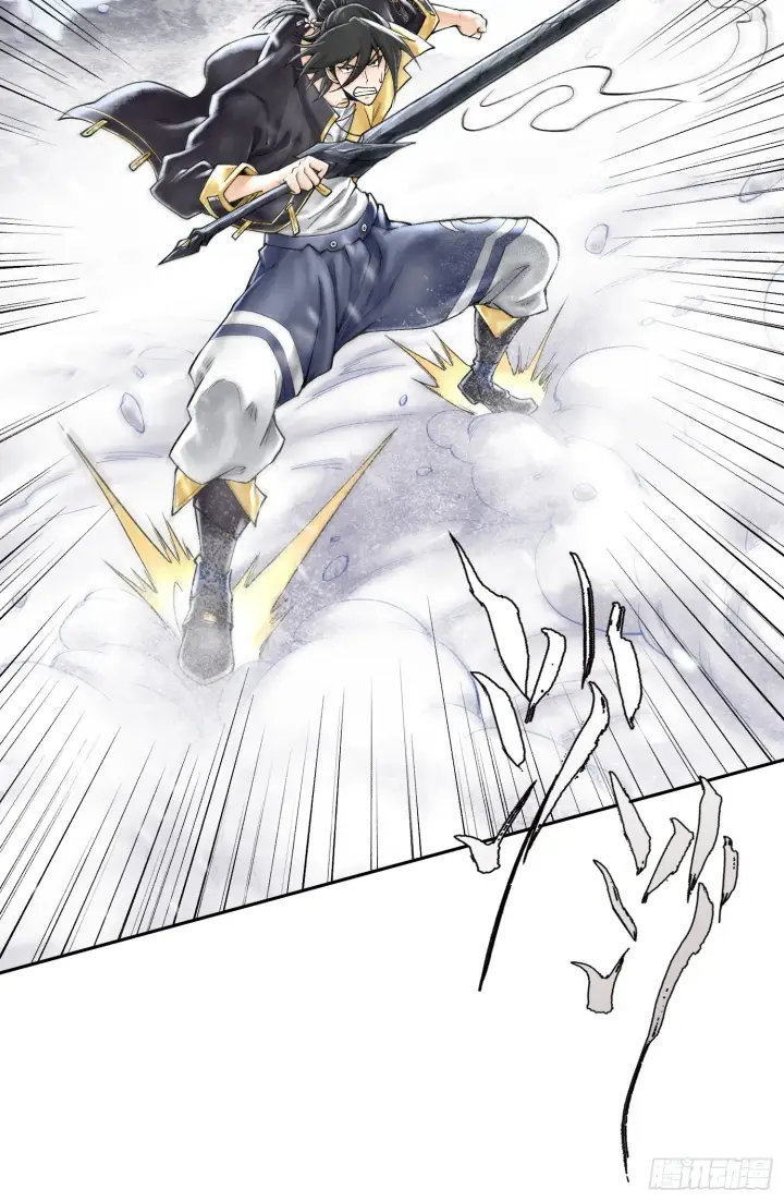 漫画《神之蔑》第四十话 雨林霸主陈甸甸第10张图